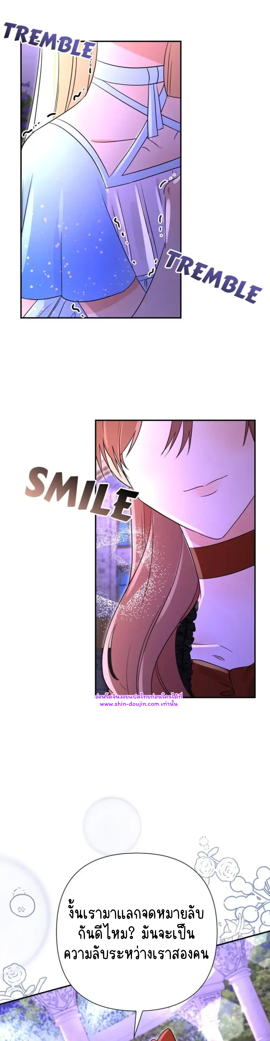 Stuck in My Sister’s Dating Sim EP 9